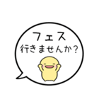 【お誘い/遊び編】シンプルまるい人（個別スタンプ：32）