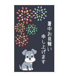 『シュナウザー』夏のごあいさつ（個別スタンプ：2）