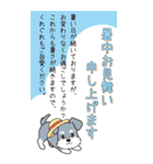 『シュナウザー』夏のごあいさつ（個別スタンプ：3）
