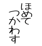 老眼でも見える武士語スタンプ（個別スタンプ：5）