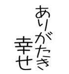 老眼でも見える武士語スタンプ（個別スタンプ：7）