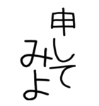 老眼でも見える武士語スタンプ（個別スタンプ：11）