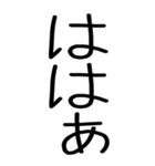 老眼でも見える武士語スタンプ（個別スタンプ：15）