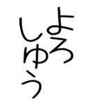 老眼でも見える武士語スタンプ（個別スタンプ：16）