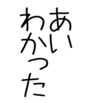 老眼でも見える武士語スタンプ（個別スタンプ：18）
