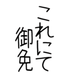 老眼でも見える武士語スタンプ（個別スタンプ：22）