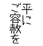 老眼でも見える武士語スタンプ（個別スタンプ：27）