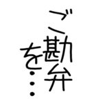 老眼でも見える武士語スタンプ（個別スタンプ：31）