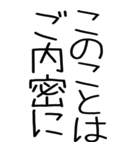 老眼でも見える武士語スタンプ（個別スタンプ：33）