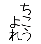 老眼でも見える武士語スタンプ（個別スタンプ：36）