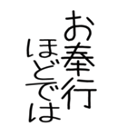 老眼でも見える武士語スタンプ（個別スタンプ：39）