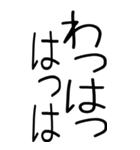 老眼でも見える武士語スタンプ（個別スタンプ：40）
