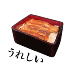 特上 うな重（個別スタンプ：16）