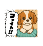 わんちゃん物語り（個別スタンプ：5）
