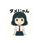 美少女スタンプシリーズ（個別スタンプ：2）
