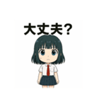 美少女スタンプシリーズ（個別スタンプ：4）