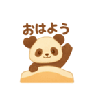 日々ぱんだ（個別スタンプ：1）
