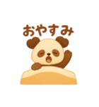 日々ぱんだ（個別スタンプ：2）