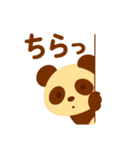 日々ぱんだ（個別スタンプ：8）