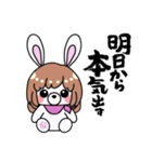 Sあなただけのスタンプ（個別スタンプ：7）