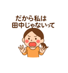 だから、違います（個別スタンプ：3）