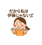 だから、違います（個別スタンプ：4）