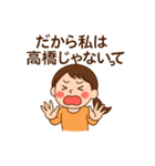 だから、違います（個別スタンプ：5）