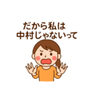 だから、違います（個別スタンプ：8）