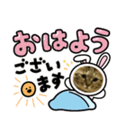 サバの日常3（個別スタンプ：7）