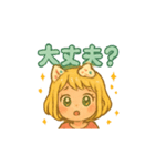 猫耳のサバ（個別スタンプ：4）
