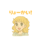 昭和レトロな少女漫画のヒロインスタンプ（個別スタンプ：2）