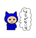 ネコかぶる子（ブルー）（個別スタンプ：1）