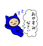 ネコかぶる子（ブルー）（個別スタンプ：2）