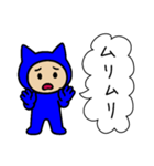 ネコかぶる子（ブルー）（個別スタンプ：4）