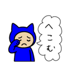 ネコかぶる子（ブルー）（個別スタンプ：5）