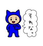 ネコかぶる子（ブルー）（個別スタンプ：7）