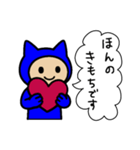 ネコかぶる子（ブルー）（個別スタンプ：9）