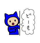 ネコかぶる子（ブルー）（個別スタンプ：10）
