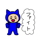ネコかぶる子（ブルー）（個別スタンプ：12）