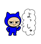 ネコかぶる子（ブルー）（個別スタンプ：14）