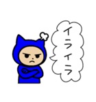ネコかぶる子（ブルー）（個別スタンプ：16）