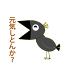 フリー動物スタンプ06（個別スタンプ：7）