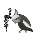 フリー動物スタンプ06（個別スタンプ：9）