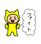ネコかぶる子（黄色）（個別スタンプ：2）