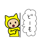 ネコかぶる子（黄色）（個別スタンプ：4）