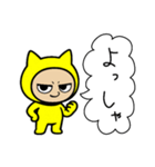 ネコかぶる子（黄色）（個別スタンプ：6）