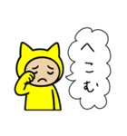 ネコかぶる子（黄色）（個別スタンプ：10）