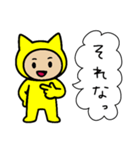 ネコかぶる子（黄色）（個別スタンプ：11）