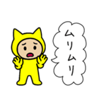 ネコかぶる子（黄色）（個別スタンプ：14）