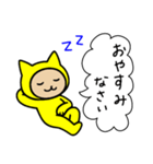 ネコかぶる子（黄色）（個別スタンプ：15）